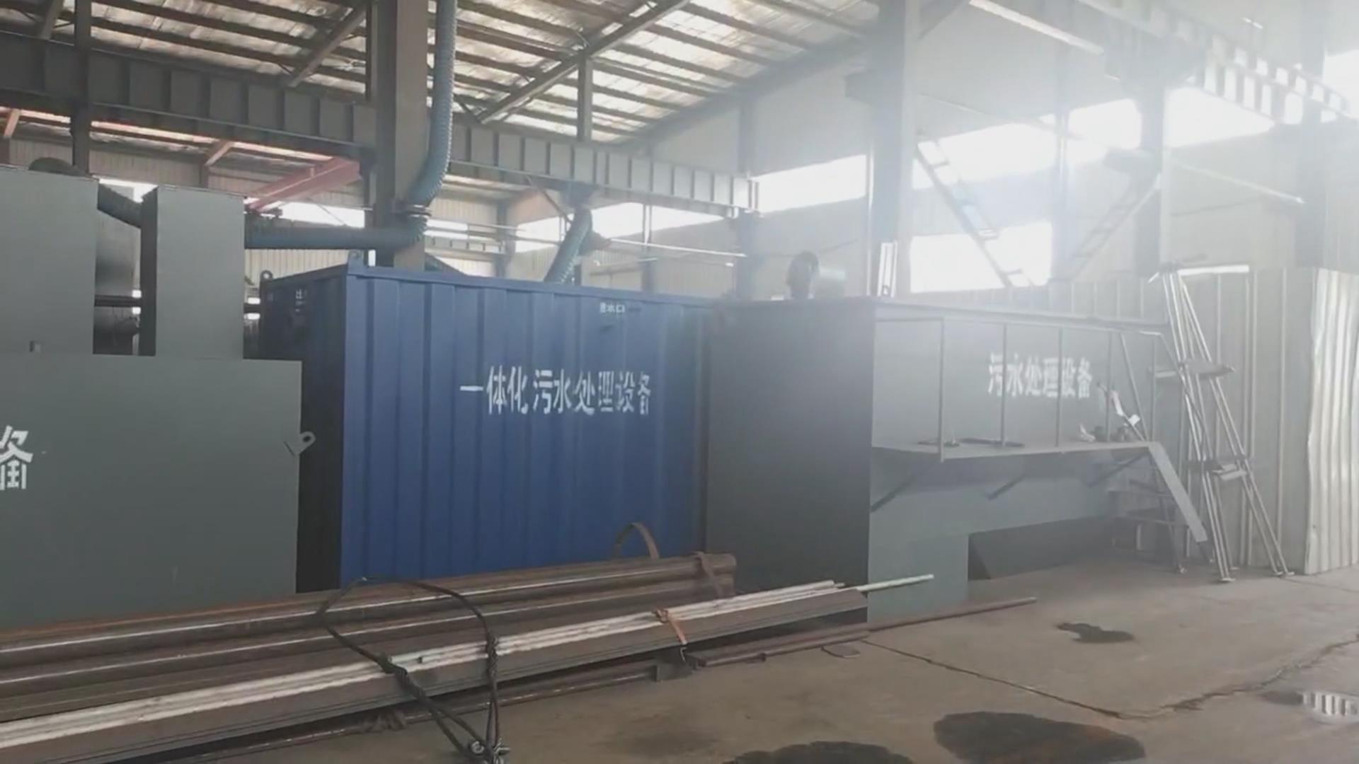 張掖醫(yī)院污水處理設(shè)備安裝